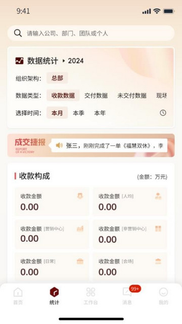 卓秀书院最新版