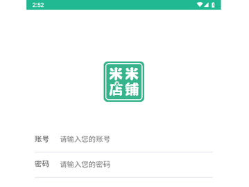 米米店铺最新版2025