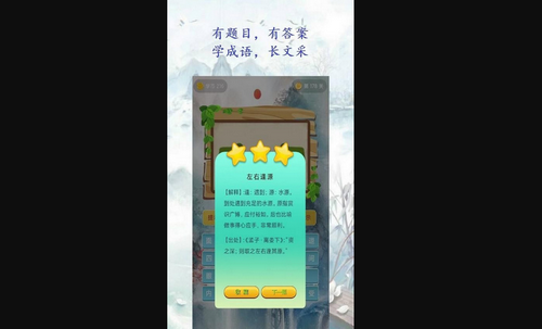 余力学文最新版