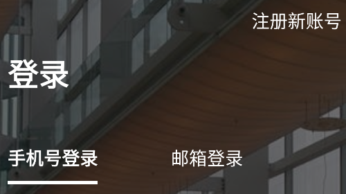 Officezip免费版