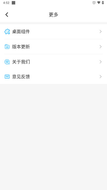 本时天气安卓版