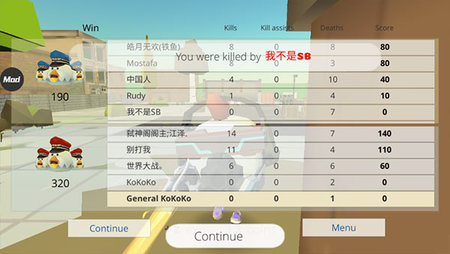 小鸡大作战国际服(Chicken Gun)