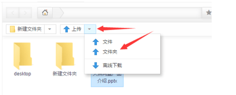 可道云手机版
