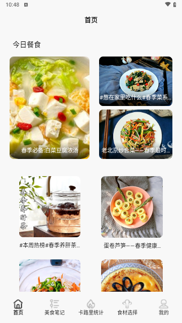 超级大餐厅最新版