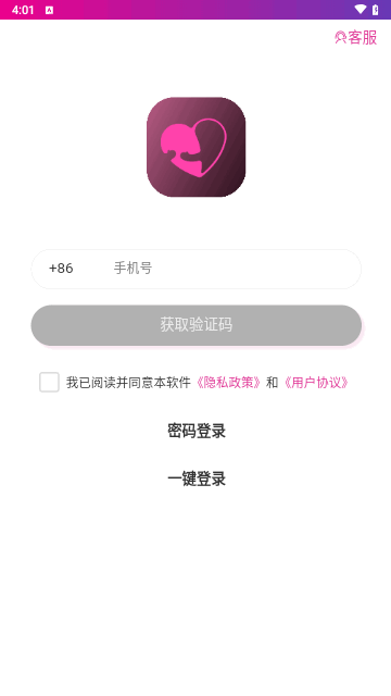 觅杏交友最新版