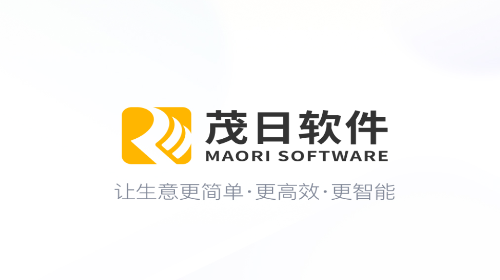茂日软件Pro2025最新版