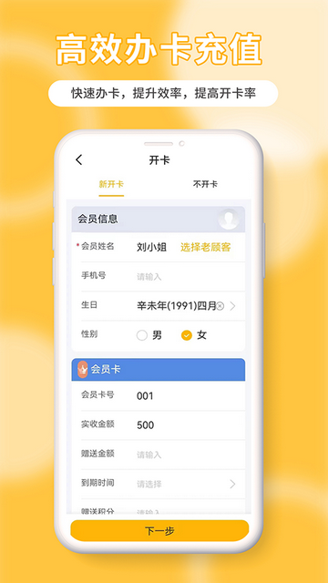 茂日软件Pro2025最新版