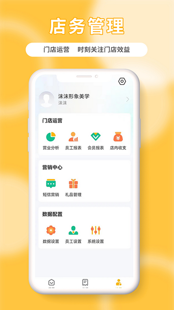 茂日软件Pro2025最新版