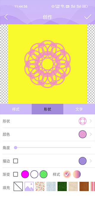 Logo设计君免费版
