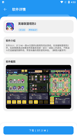 风流软件库最新版