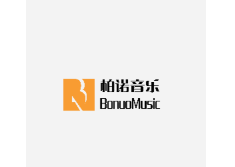 柏诺音乐官方版
