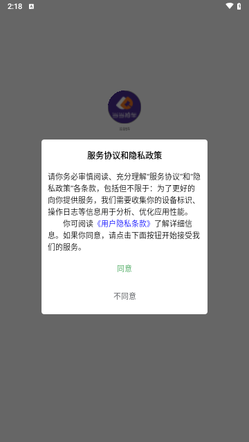 当当拍车最新版