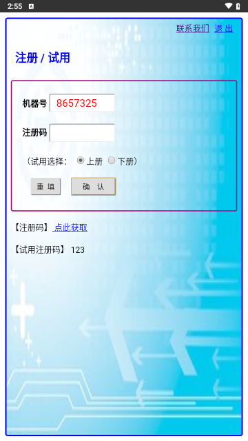 小学英语五年级最新版