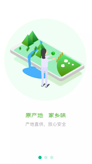 蜂狂购2025最新版