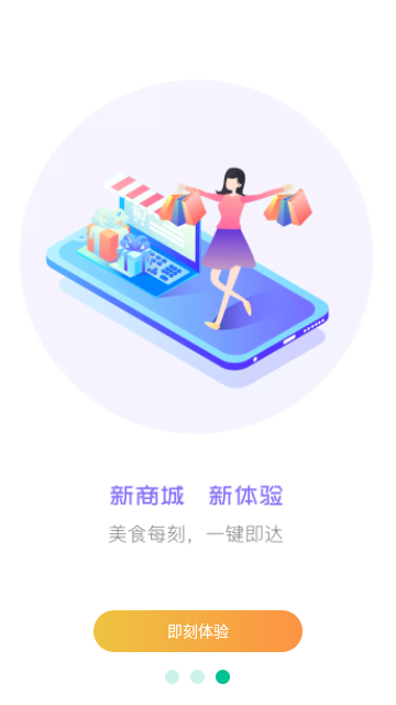 蜂狂购2025最新版