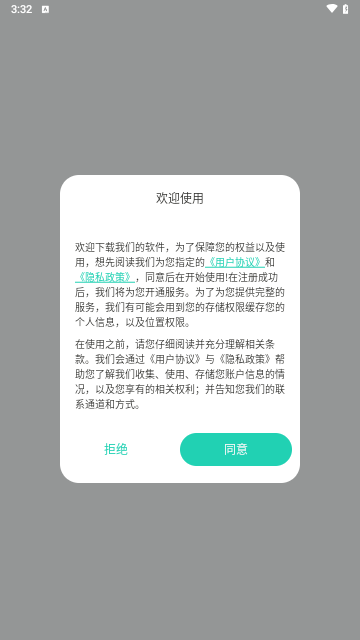 高清3D街景地图最新版