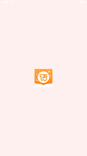 万有语文官方版