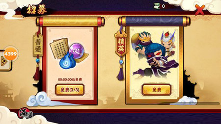 造梦西游外传官方版