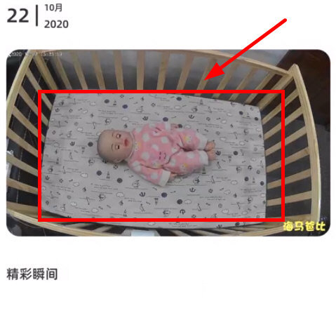 海马爸比手机版