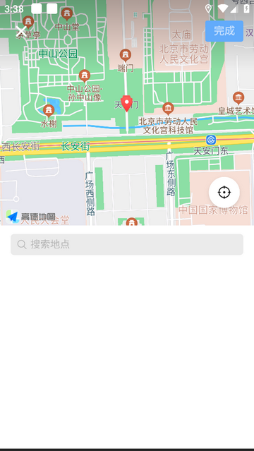 聚宝同城app