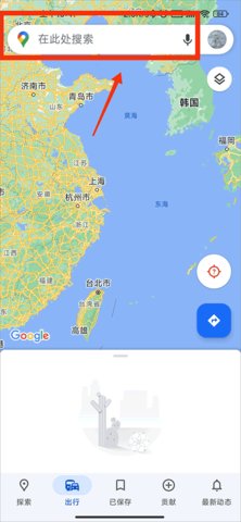 googlemap2025最新版