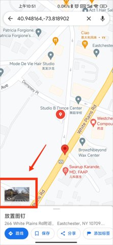 googlemap2025最新版