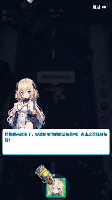 深渊战记安卓版