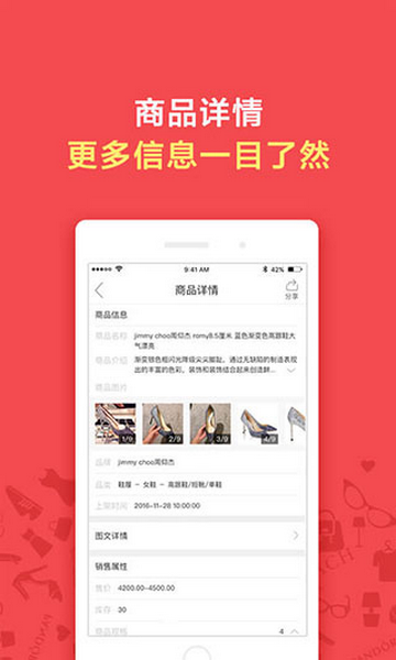 洋码头卖家版2025最新版