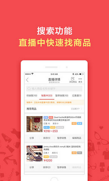 洋码头卖家版2025最新版