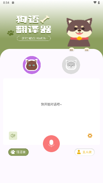 网飞喵免费版