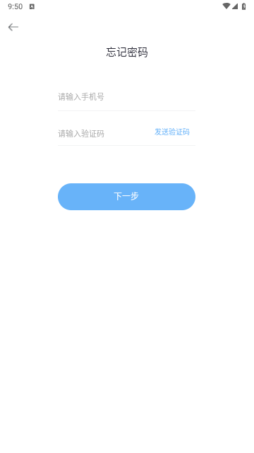 菠菜管理2025最新版