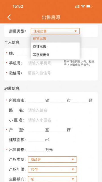 炫房网手机版