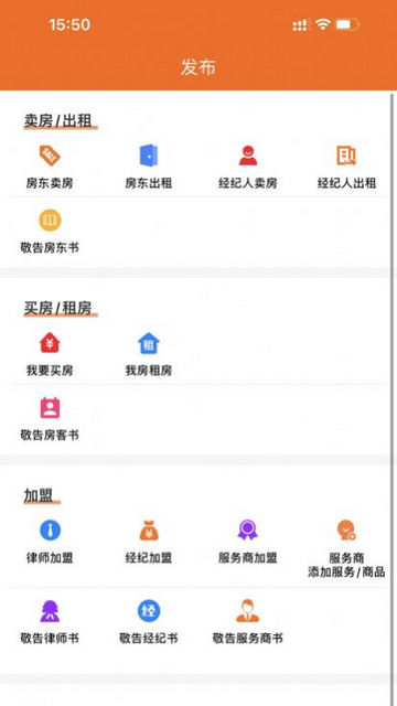 炫房网手机版