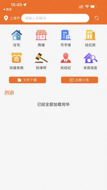 炫房网手机版