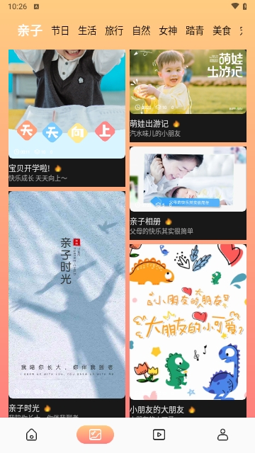 AE视频剪辑器最新版
