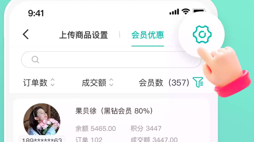 老板管理2025最新版