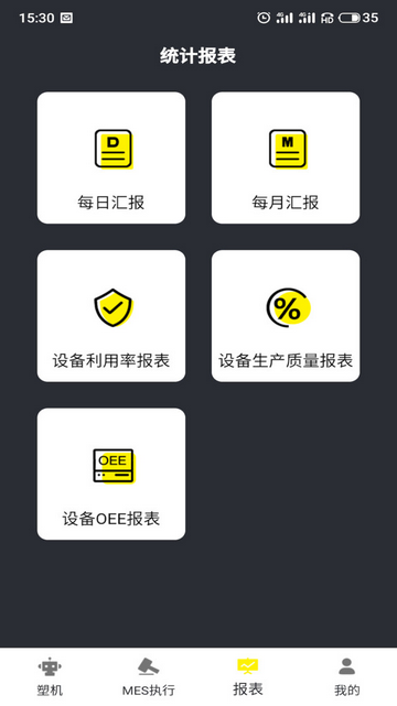 注塑云2025最新版