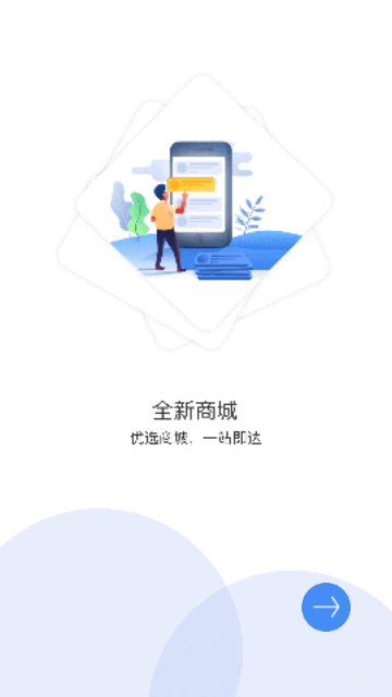 悠家甄选官方版