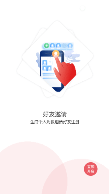 悠家甄选官方版