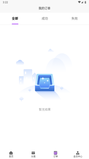 淘淘收官方版