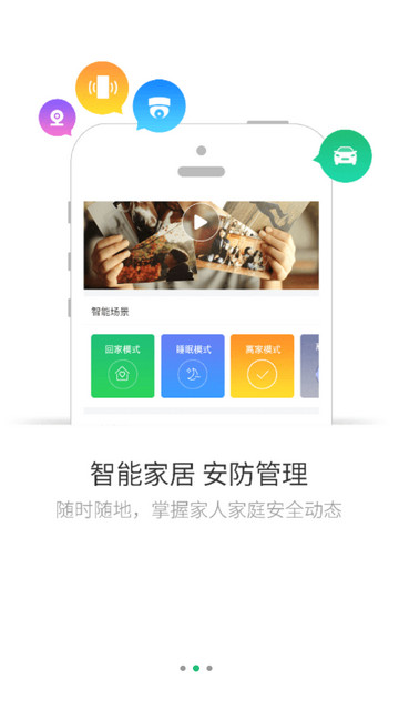 1号社区官方版