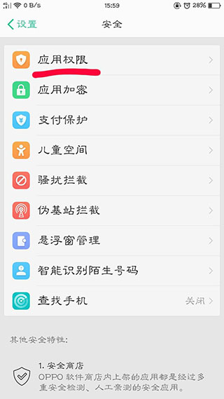 1号社区官方版