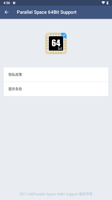 parallel space官方版