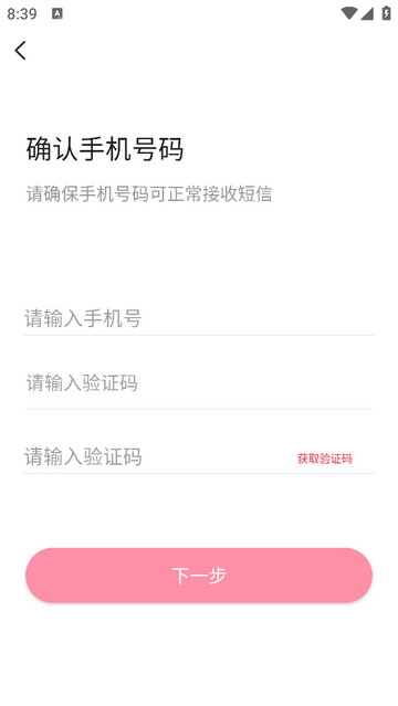辉翠智拓2025最新版