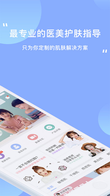 逑美在线手机版