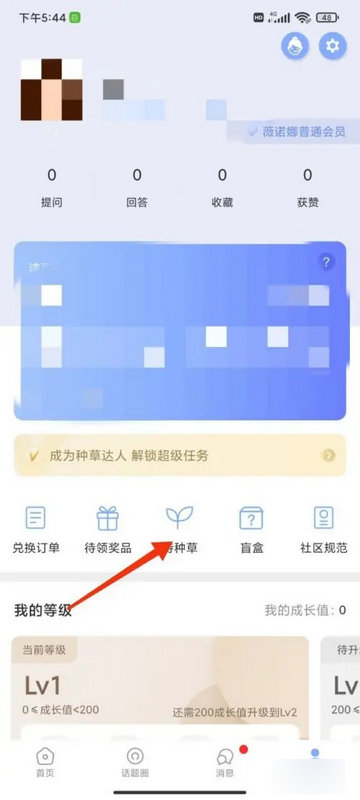 逑美在线手机版