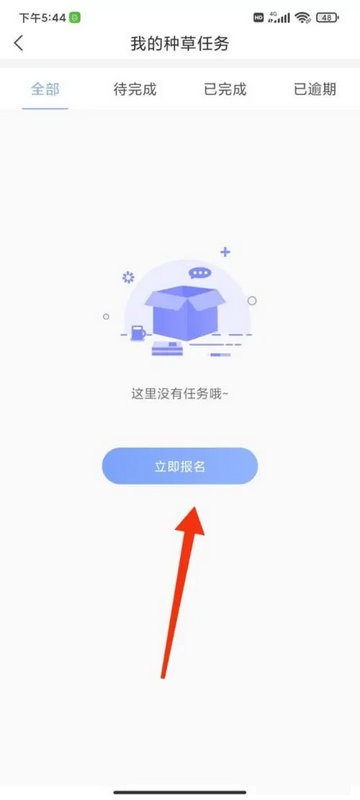 逑美在线手机版