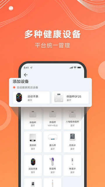 AICare2025最新版