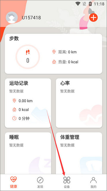 AICare2025最新版