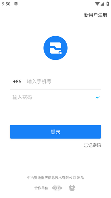 轻筑app
